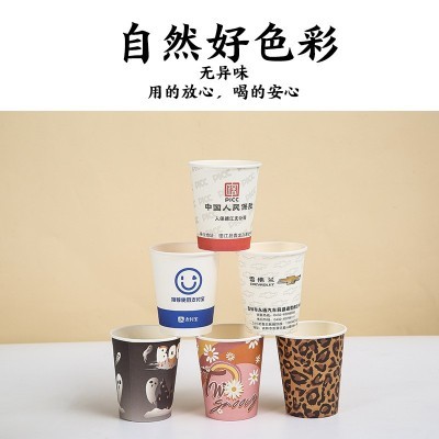 定制广告纸杯商务办公活动宣传加厚饮水杯一次性纸杯定制ogo工厂图5