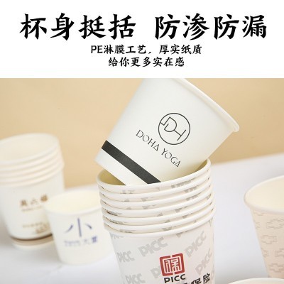 定制广告纸杯商务办公活动宣传加厚饮水杯一次性纸杯定制ogo工厂图2