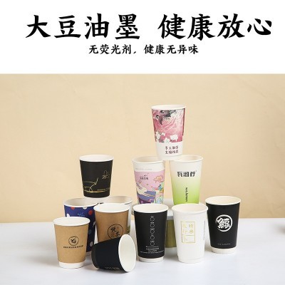 定制广告纸杯商务办公活动宣传加厚饮水杯一次性纸杯定制ogo工厂图4