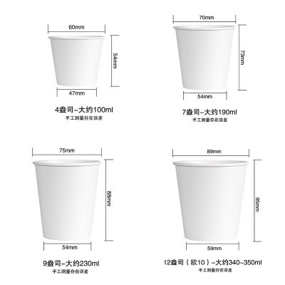 定制广告纸杯商务办公活动宣传加厚饮水杯一次性纸杯定制ogo工厂图3