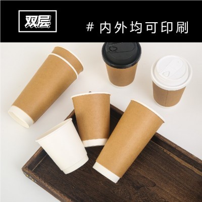 一次性奶茶纸杯加厚带盖隔热热饮中空杯咖啡杯牛皮纸奶茶纸杯制定图5