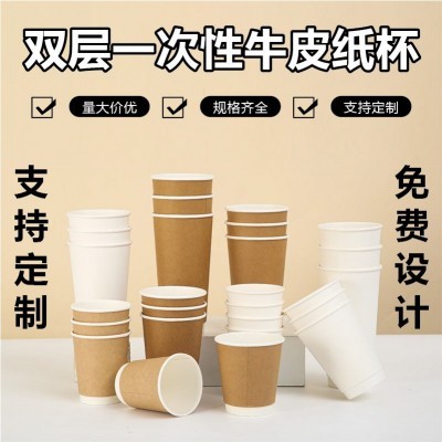 一次性奶茶纸杯加厚带盖隔热热饮中空杯咖啡杯牛皮纸奶茶纸杯制定图3