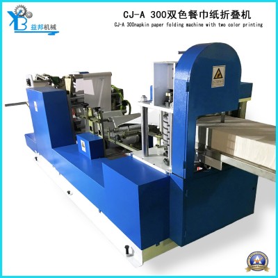 全自动餐巾机纸加工生产设备餐巾纸折叠机擦手纸手帕纸机打纸机图3