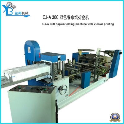 全自动餐巾机纸加工生产设备餐巾纸折叠机擦手纸手帕纸机打纸机图2