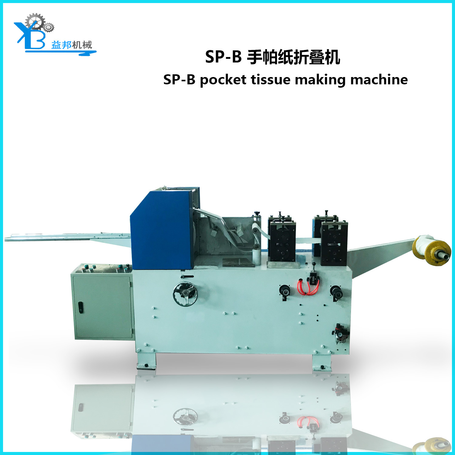 pocket tissue making machine00