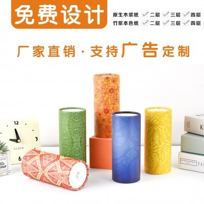 车载广告纸巾定制可印logo圆筒宣传抽纸餐巾纸定做商用筒装抽取式图2