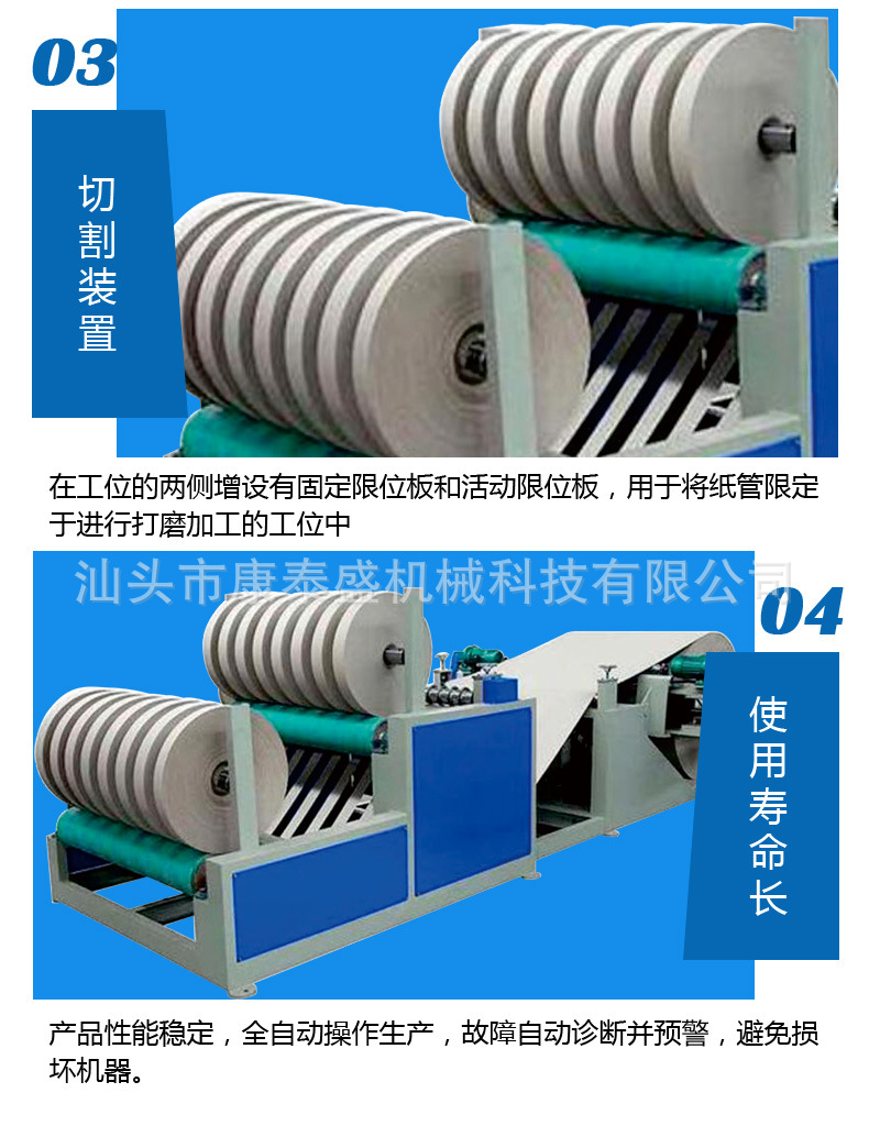 双轴收料牛皮纸分切分条机_07.jpg