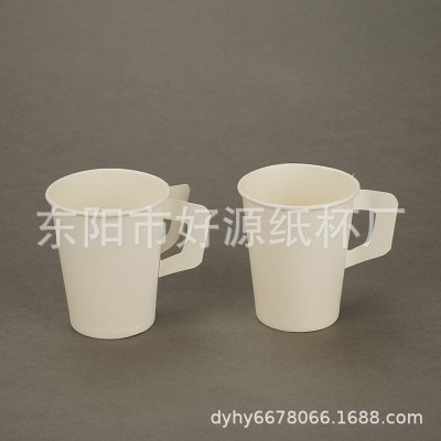 生产带手柄一次性纸杯 PAPER CUP热饮防烫有杯柄咖啡有盖蝴 碟纸杯