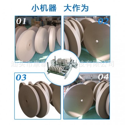 厂家推荐 数控双轴原纸分条机 康泰盛双轴分条机 双轴分纸机图4