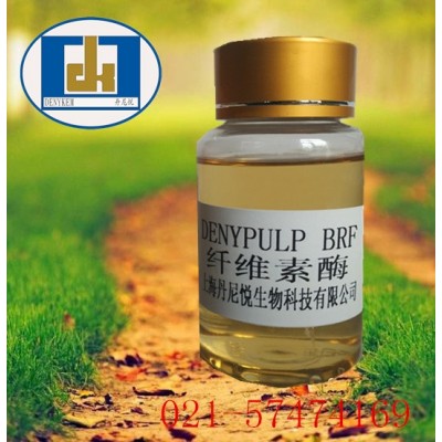 造纸用纤维素酶