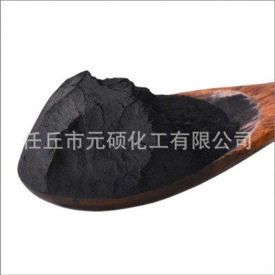 活性炭粉状 工业污水处理 脱色木质粉末活性炭 废弃过滤焦炭废水图2
