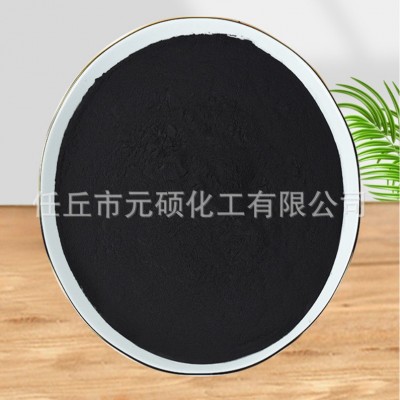 活性炭粉状 工业污水处理 脱色木质粉末活性炭 废弃过滤焦炭废水图4