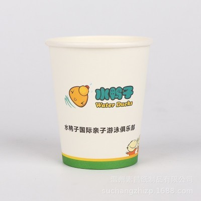 厂家一次性纸杯印刷LOGO纸杯定制加厚奶茶双层广告纸杯订做批发图4