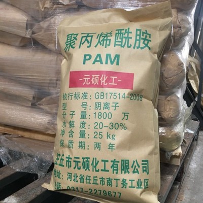 聚丙烯酰胺1800万污水处理絮凝阳 离子增稠洗沙污泥脱水 PAM药剂图2