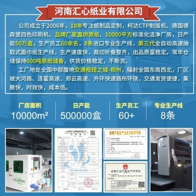 手帕纸定制麻将纸巾小包便携随身装卫生纸小包纸大量批迷你纸手帕图4