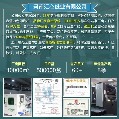 酒店抽纸商批餐饮木浆抽纸优等品餐厅用抽纸民宿抽纸KTV白包纸巾图5