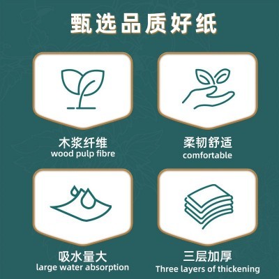 酒店抽纸商批餐饮木浆抽纸优等品餐厅用抽纸民宿抽纸KTV白包纸巾图3