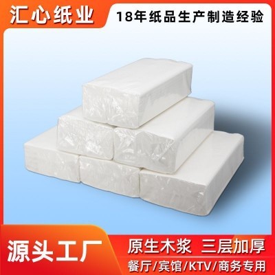 酒店抽纸商批餐饮木浆抽纸优等品餐厅用抽纸民宿抽纸KTV白包纸巾