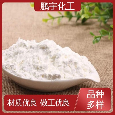 鹏宇 符合cGMP规范 羧甲基改性淀粉 造纸助剂佳 专业生产图2