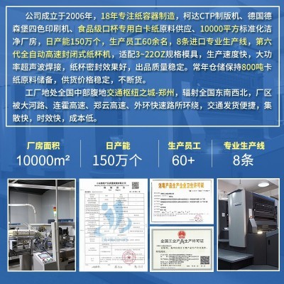 纸杯定制一次性纸杯定制印logo加厚广告杯商用热饮特厚咖啡双层杯图5