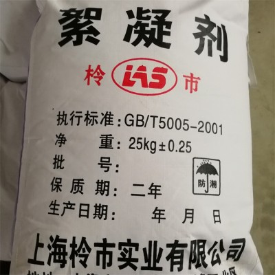 鹏宇 聚丙烯酰胺 絮凝剂 阴阳非离子污泥脱水剂 废水处理药剂图3