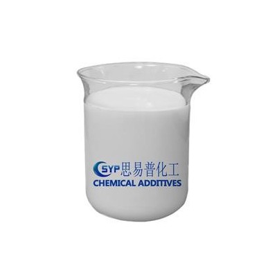 造纸行业消泡剂图2