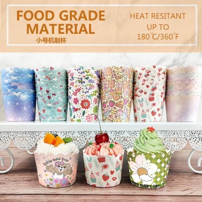 小号机制杯马芬杯可爱一次性蛋糕纸杯机制杯耐高温烘焙纸杯托50个