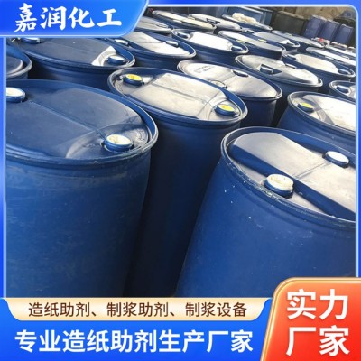 嘉润 造纸湿强剂 稳定性好 照相纸基材 湿附着力强图3