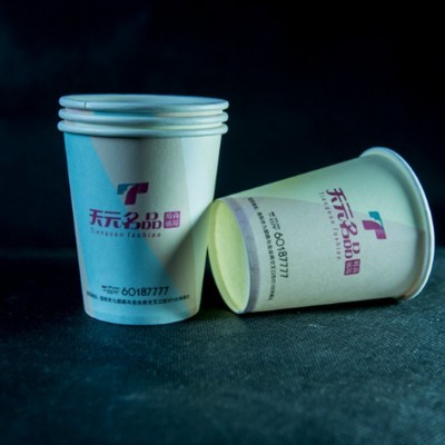 纸杯定做9盎司加厚一次性水杯厂家杯子定制logo广告商务纸杯图4