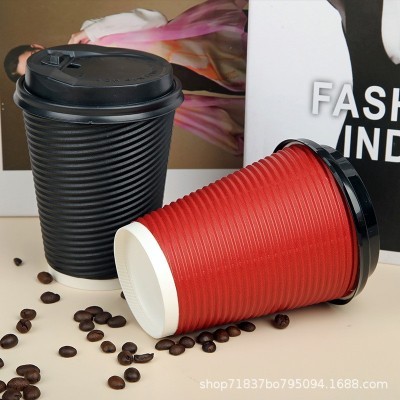 一次性纸杯双层加厚红色瓦楞杯黑色咖啡纸杯奶茶外卖打包 杯带盖