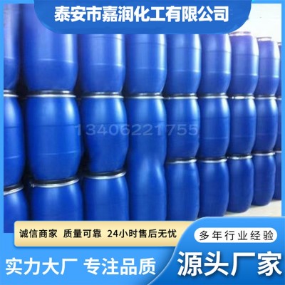 造纸湿强剂 造纸湿强剂生产厂家 提高纸张湿强度 造纸湿强剂