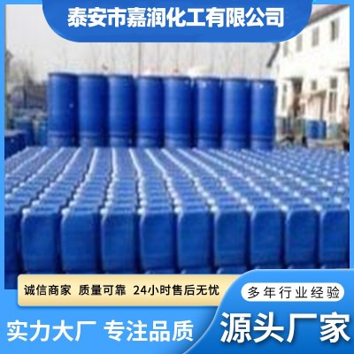 造纸湿强剂 造纸湿强剂生产厂家 提高纸张湿强度 造纸湿强剂图2