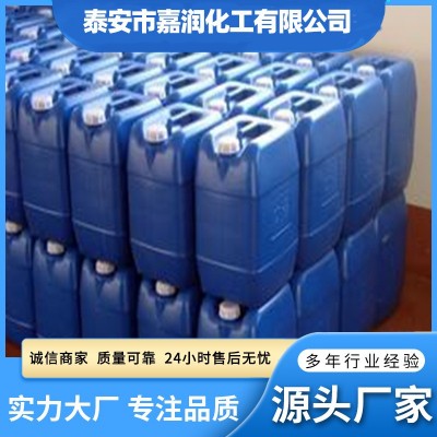 造纸湿强剂 造纸湿强剂生产厂家 提高纸张湿强度 造纸湿强剂图3