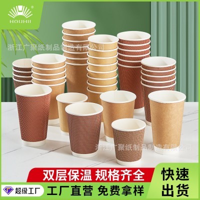 订做咖啡杯双层纸杯隔热防烫中空加厚牛皮纸热饮杯加工定制图2
