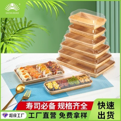 定制一次性高档牛皮纸寿司打包盒长方形紫菜包饭纸盒带盖商 用盒子图2