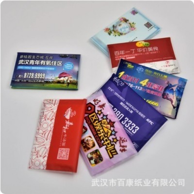 餐巾纸手帕纸钱夹纸巾定做广告纸巾定制三层可印刷logo免费设计图2
