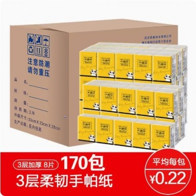 手帕纸便携式整箱批发随身携带餐巾纸小包纸巾