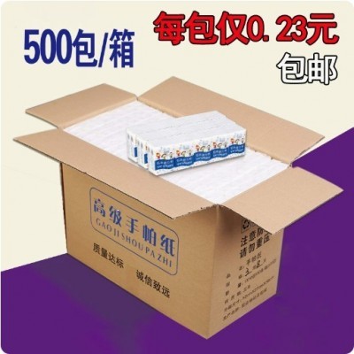 手帕纸500包3层8张木浆纸小包随身装纸巾家用实惠装卫生纸整箱批图2