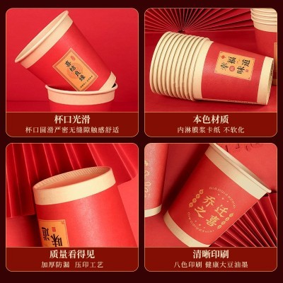 结婚纸杯本色加厚喜庆家用一次性杯子红色婚庆用品婚宴敬 茶水杯图3