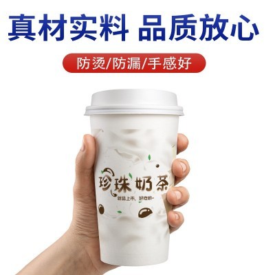 一次性咖啡纸杯商用定制饮料热饮杯奶茶杯定制咖啡纸杯12盎司图4
