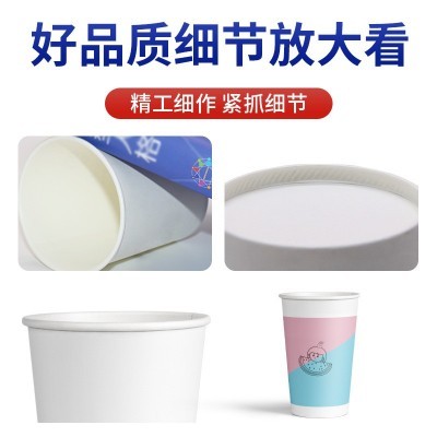 一次性咖啡纸杯商用定制饮料热饮杯奶茶杯定制咖啡纸杯12盎司图5