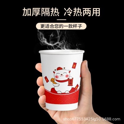 一次性纸杯批发厂家结婚加厚家用纸杯大号喜庆纸杯印log o喝水杯子图5