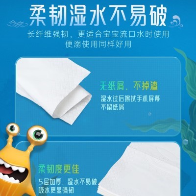 大海怪16包整箱抽纸家用实惠装整件5层母婴级别无香型无味图4