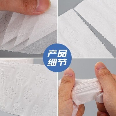 大卷纸厕纸商用酒店厕所卫生间大盘纸家用整箱大盘卷筒手纸巾图4