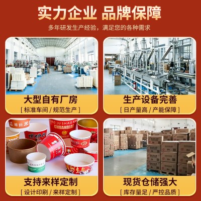 一次性纸杯厂家婚礼酒席喝水敬茶杯加厚餐具婚庆用品红色喜庆纸杯图2