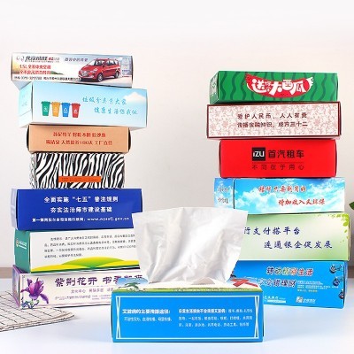 广告纸巾抽纸酒店餐巾纸 制印logo保险银行管理局纸巾 盒装餐巾纸图3