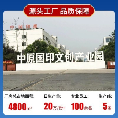 广告纸巾礼品抽纸整箱批发 可印logo高清印刷大尺寸加长加厚纸抽图5