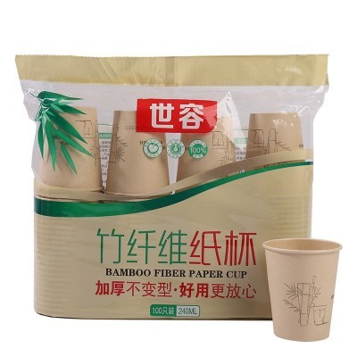 加厚喝水杯子一次性纸杯批发整箱竹纤维纸杯商用家用饮水杯子现货图4