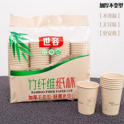 加厚喝水杯子一次性纸杯批发整箱竹纤维纸杯商用家用饮水杯子现货图3
