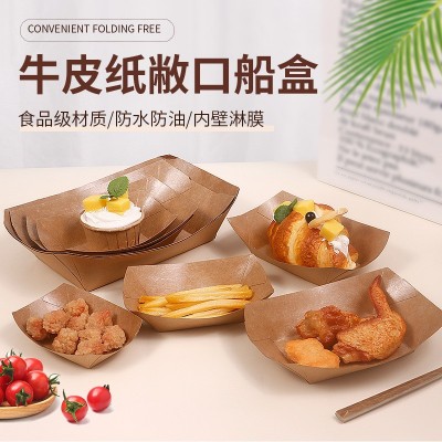 一次性免折叠牛皮纸船盒敞口托盘烧烤餐盘薯条炸鸡烤肠烤翅打包盒图2